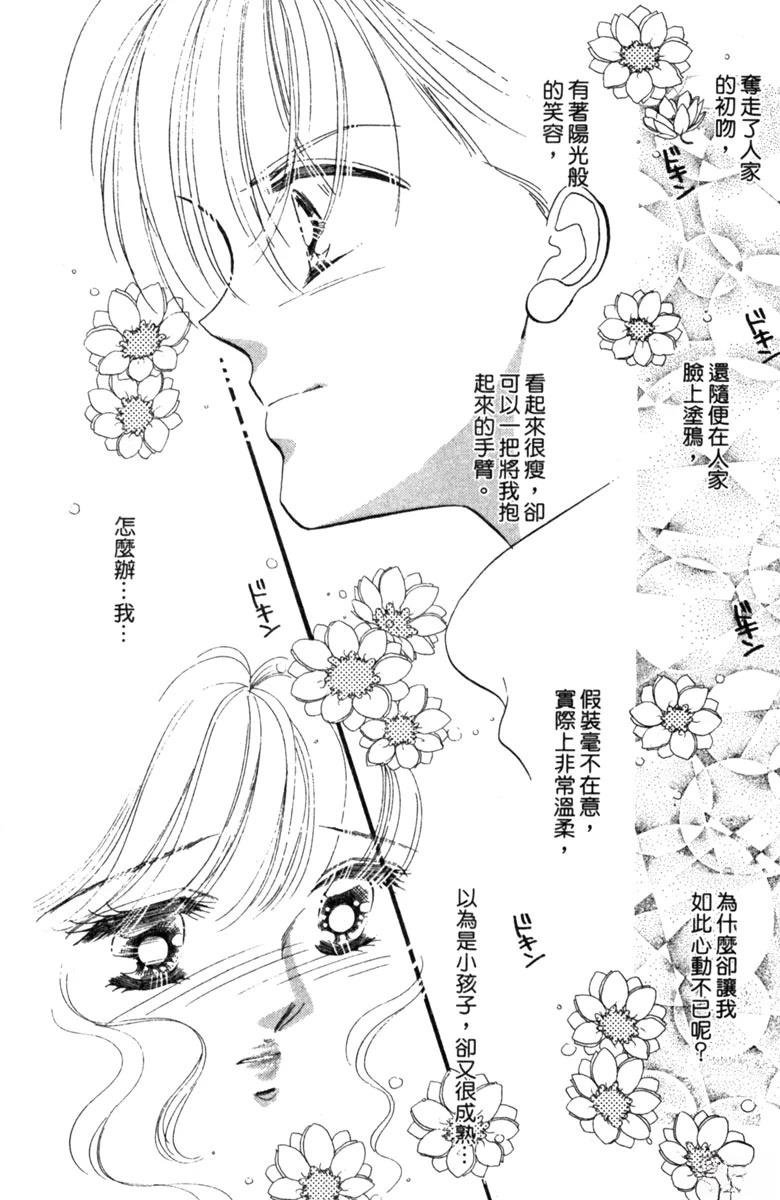 第02话