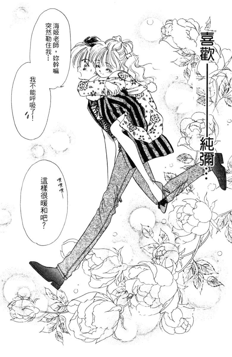 第02话