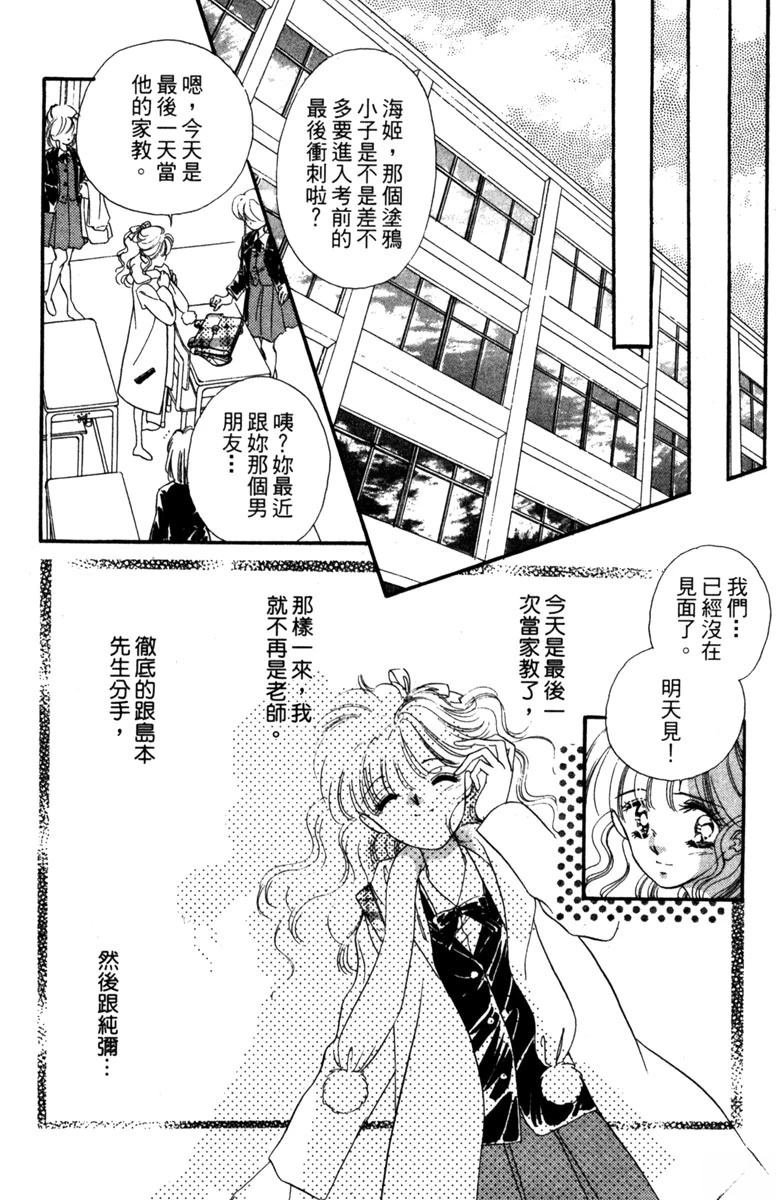 第02话