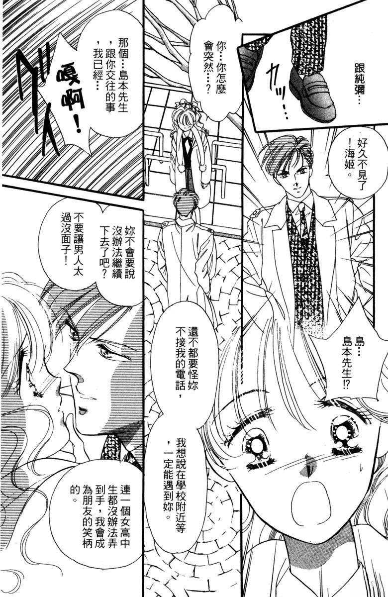 第02话