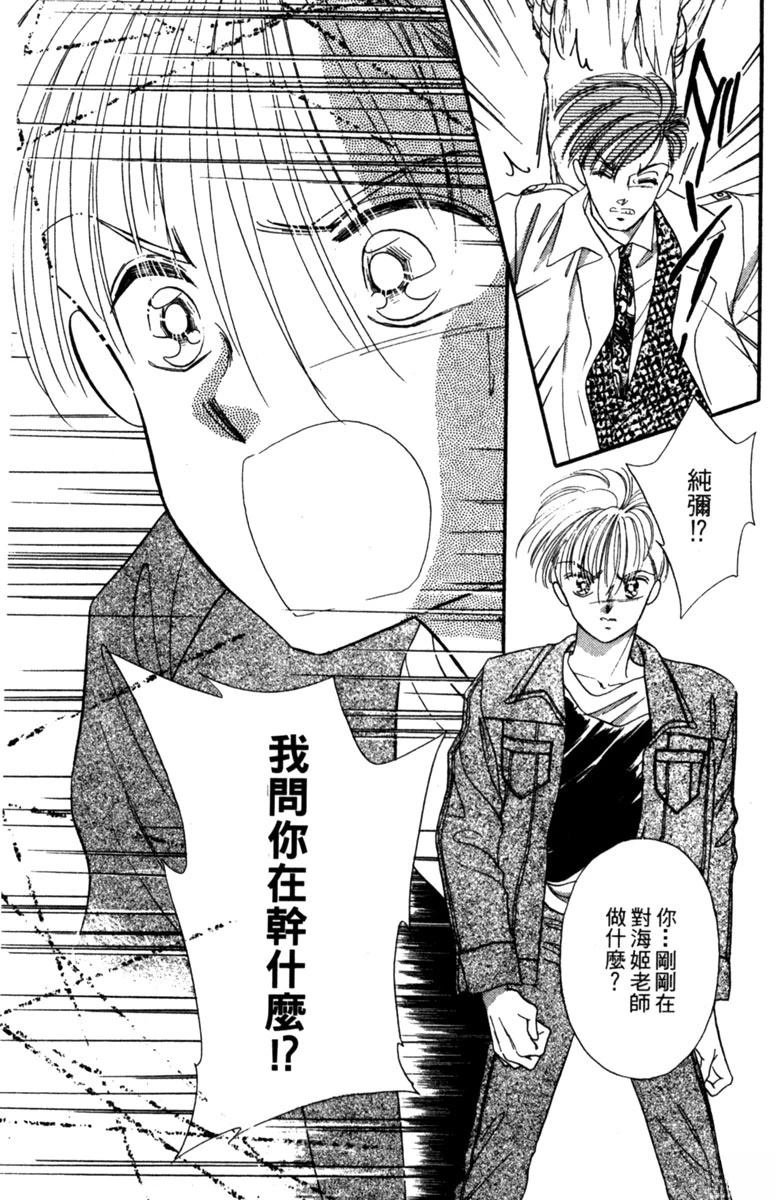 第02话