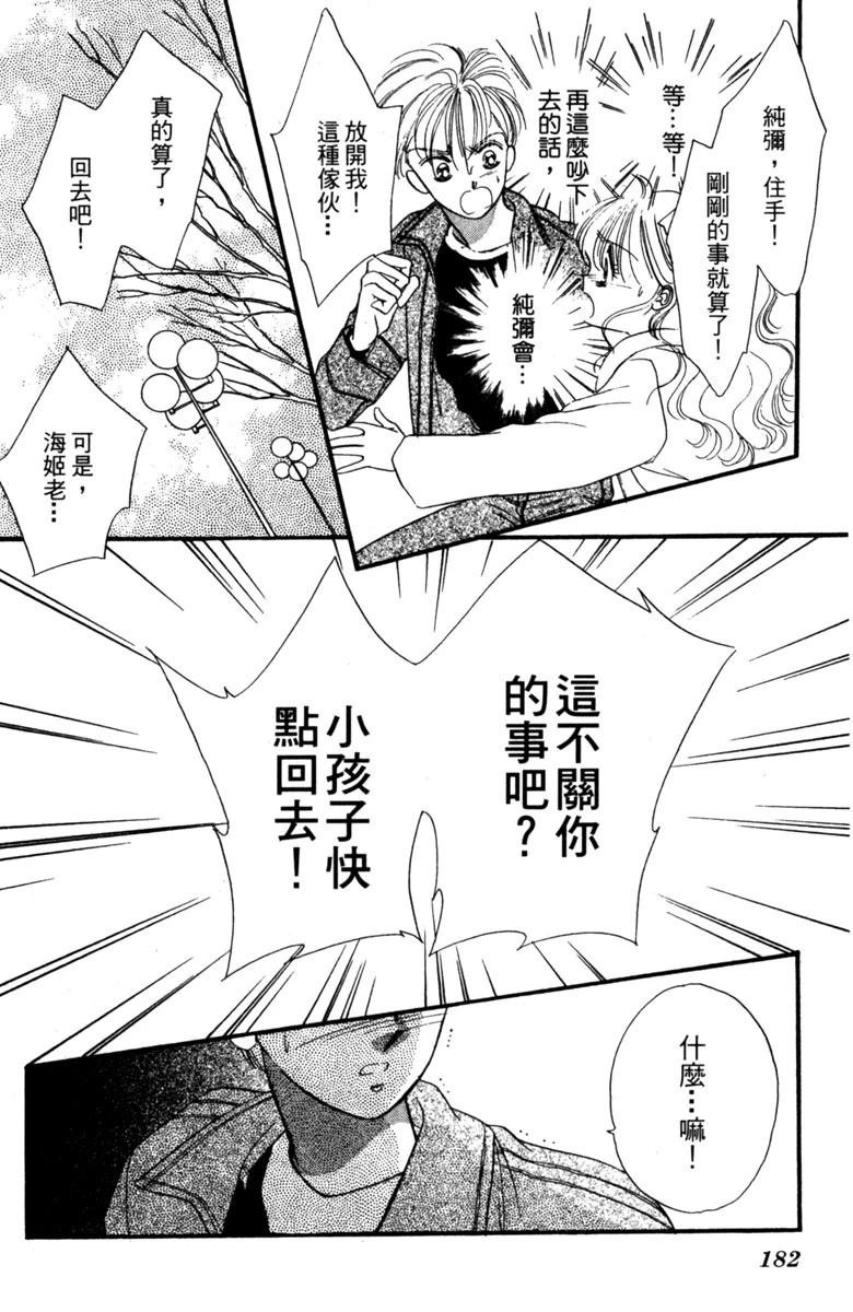 第02话