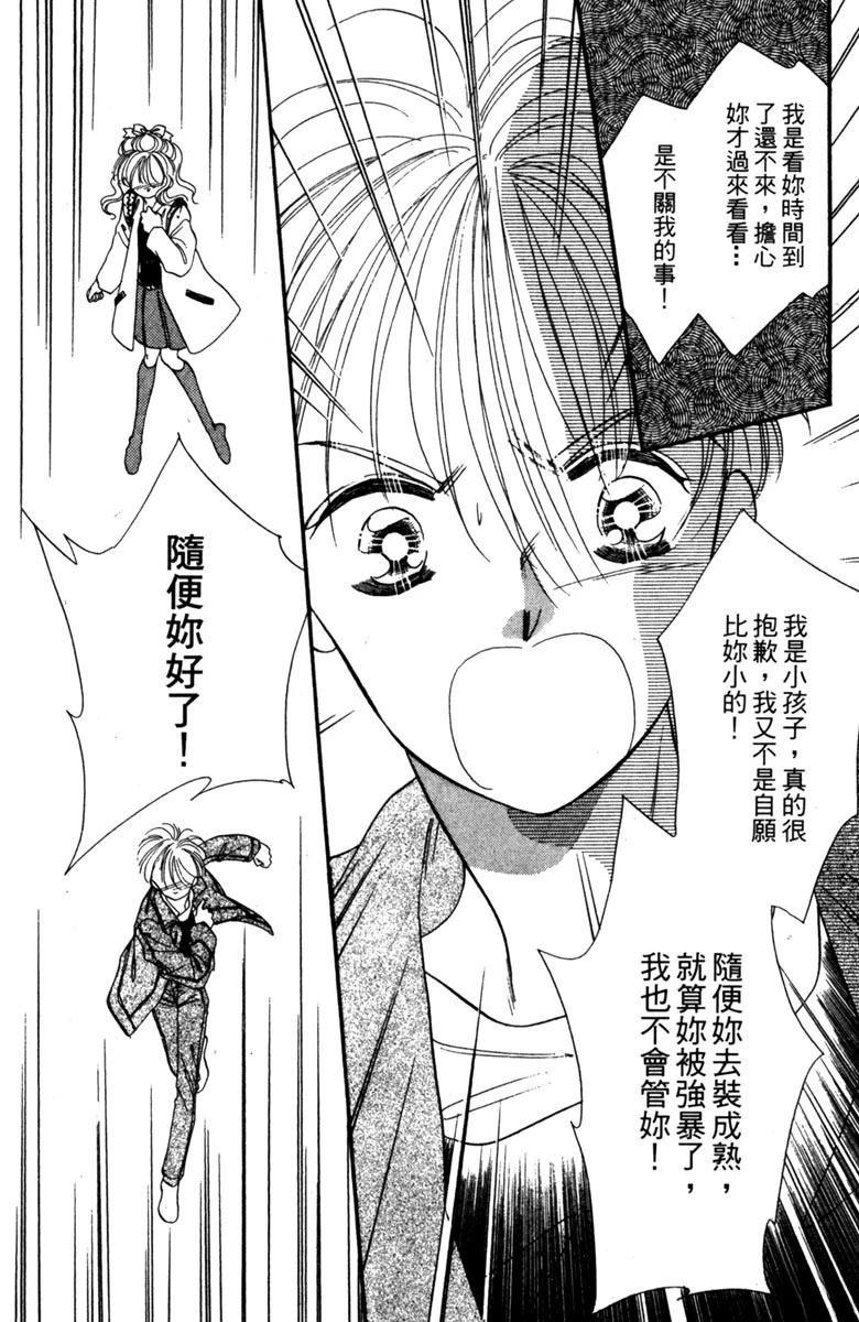 第02话