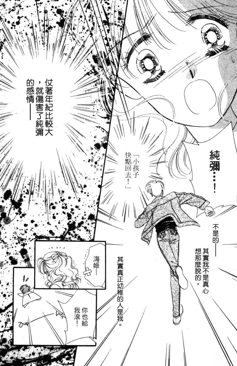 第02话