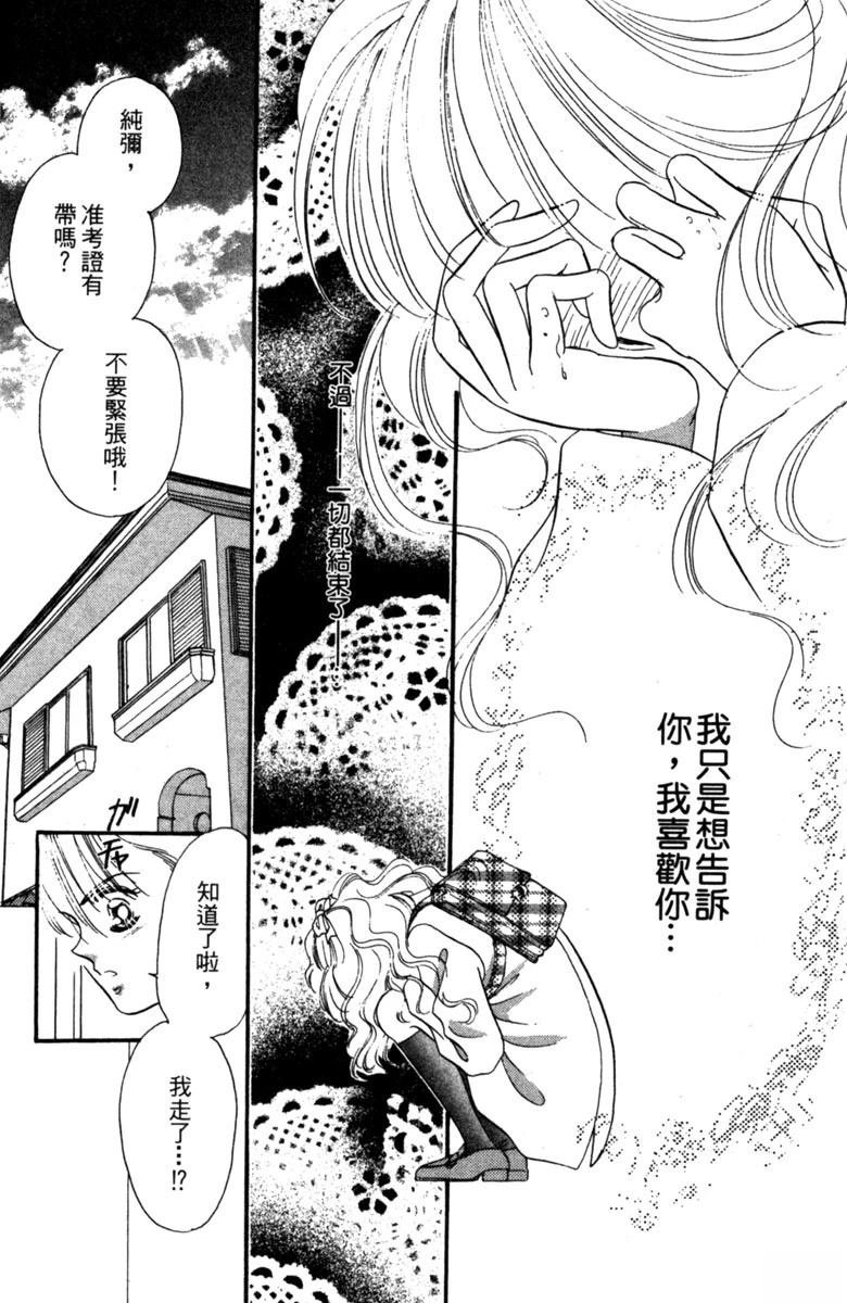 第02话