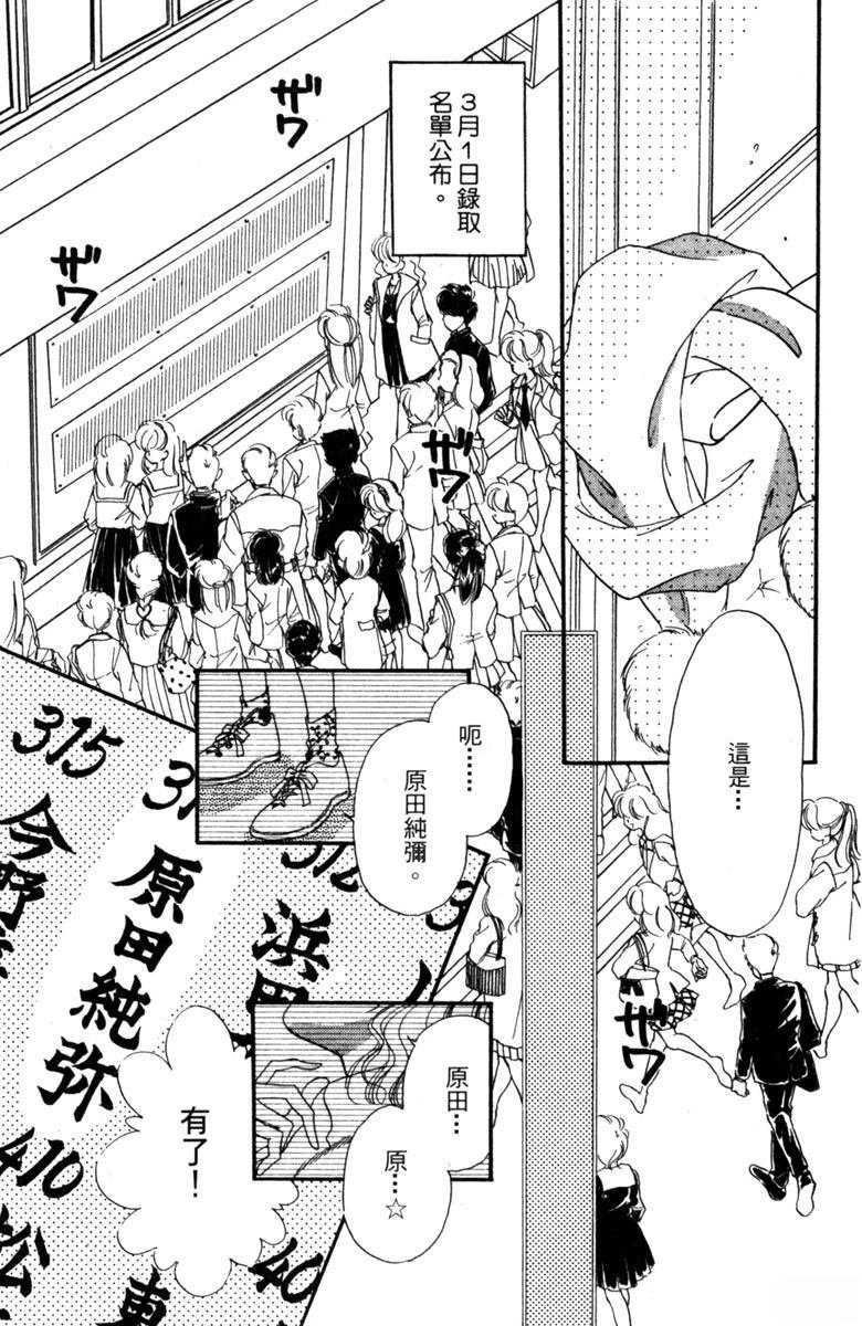 第02话