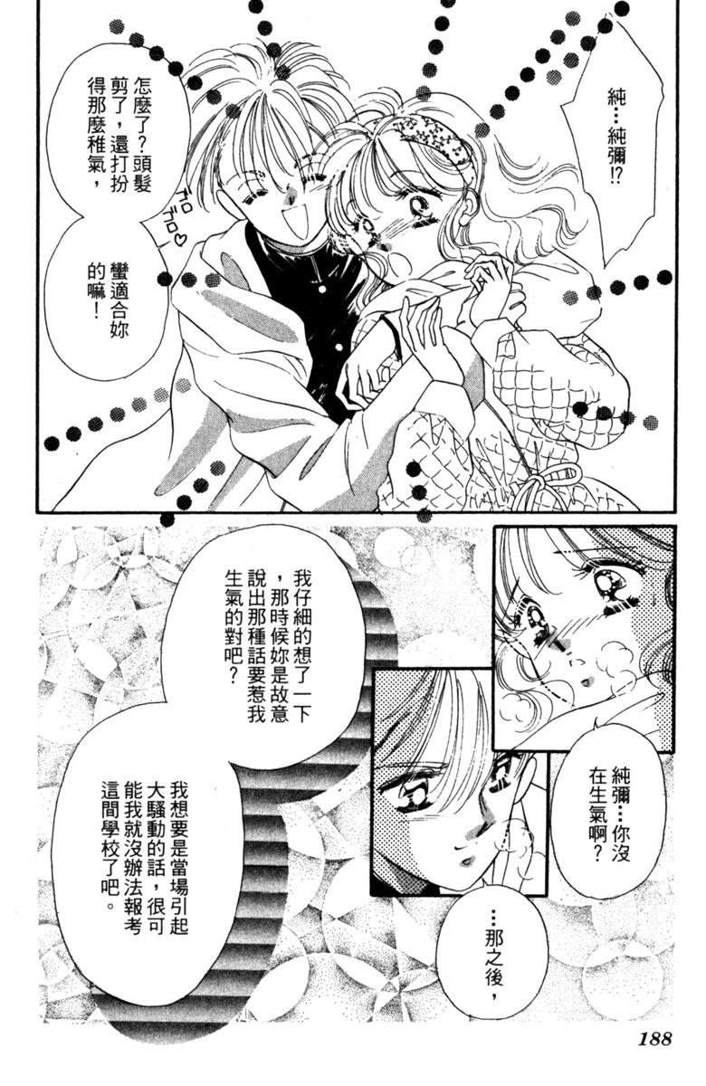 第02话