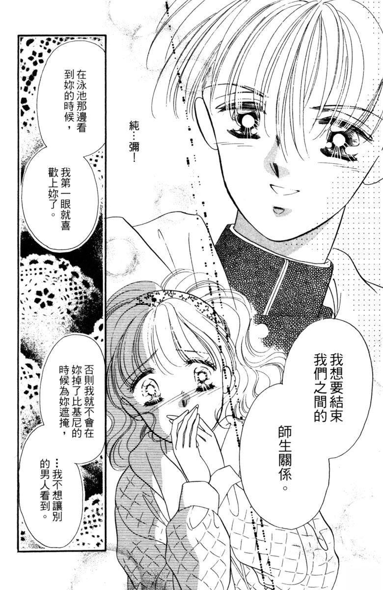 第02话