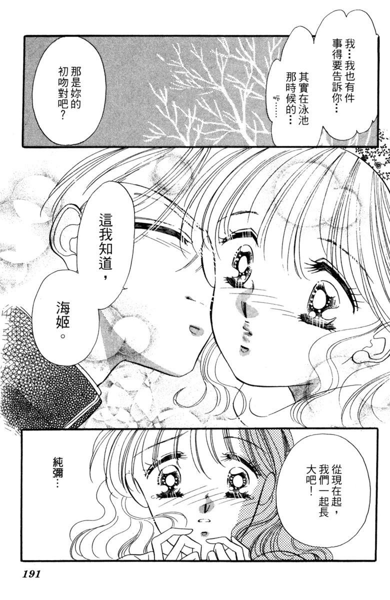 第02话