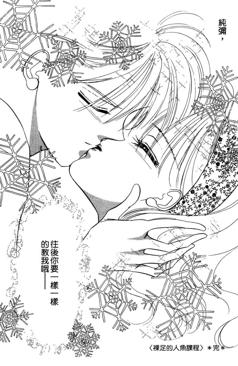 第02话