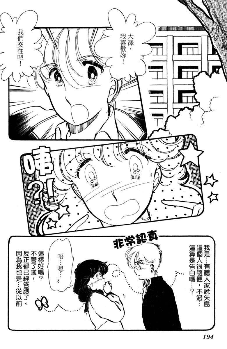 第02话