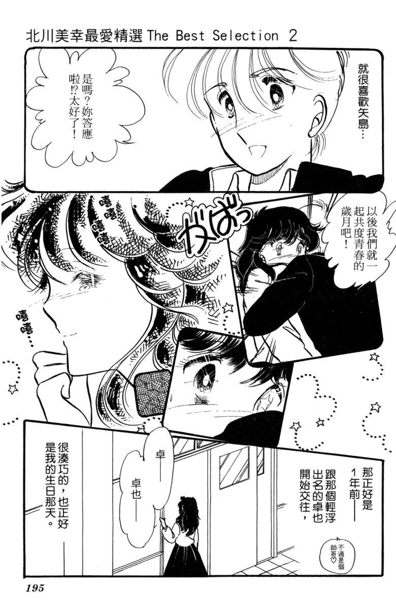 第02话