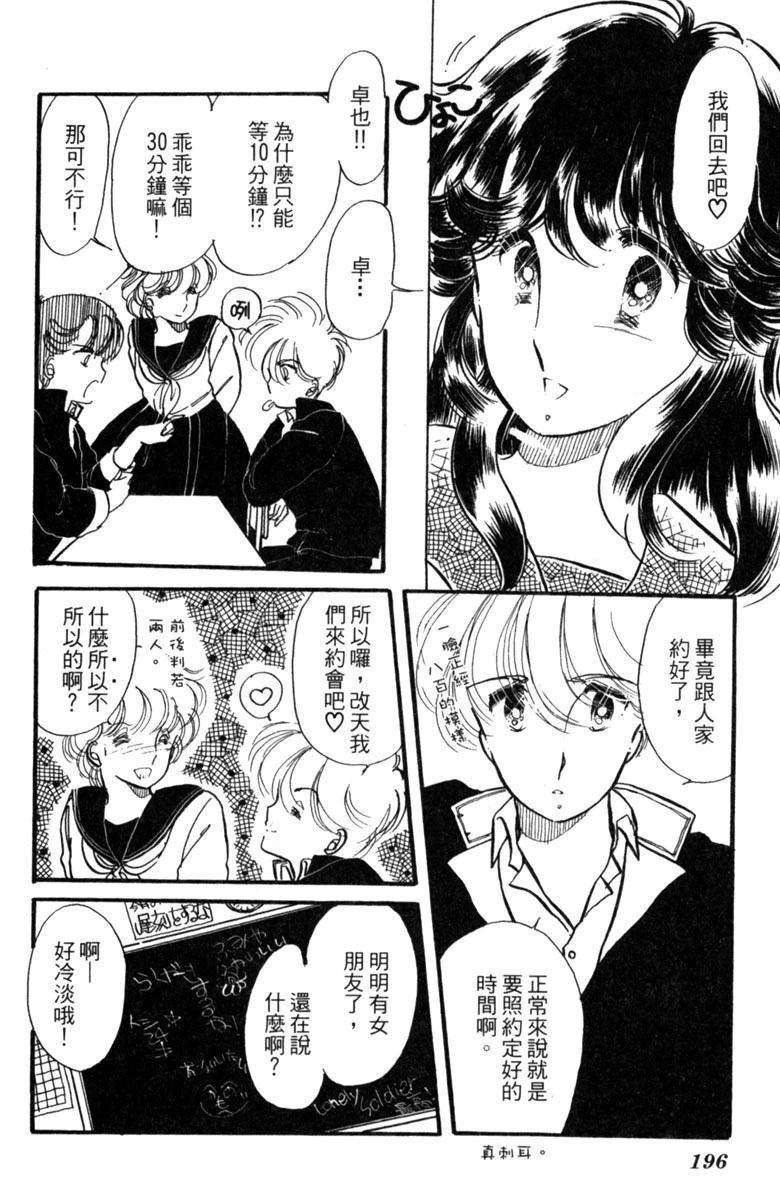 第02话