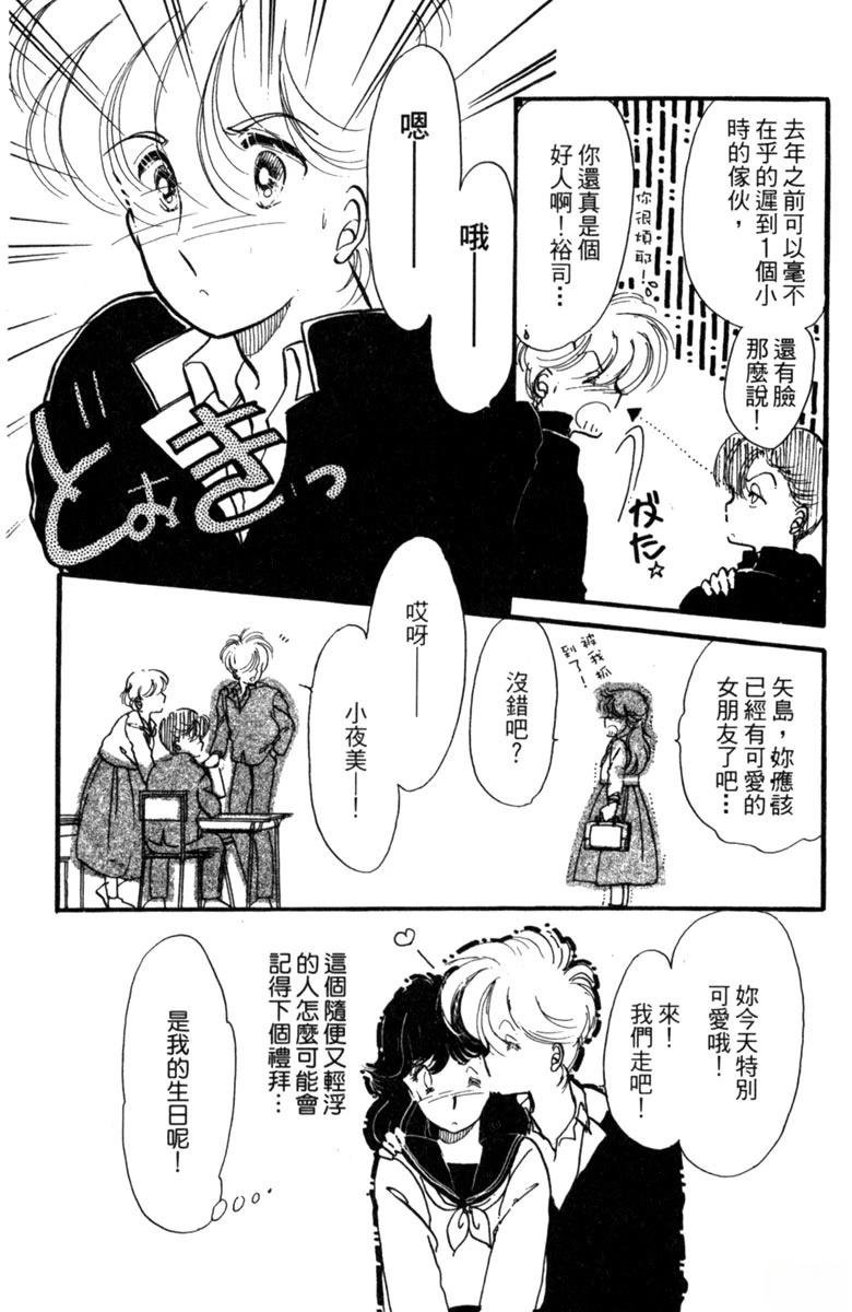 第02话