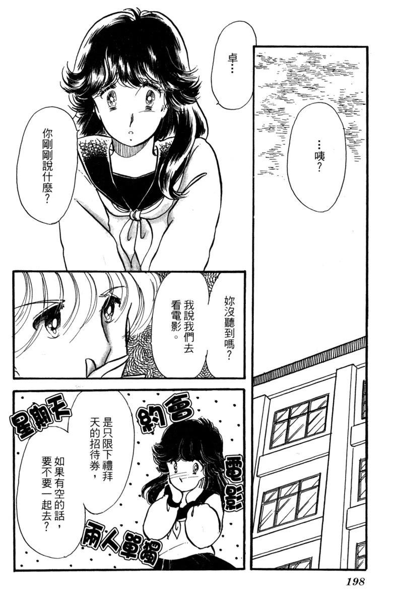 第02话