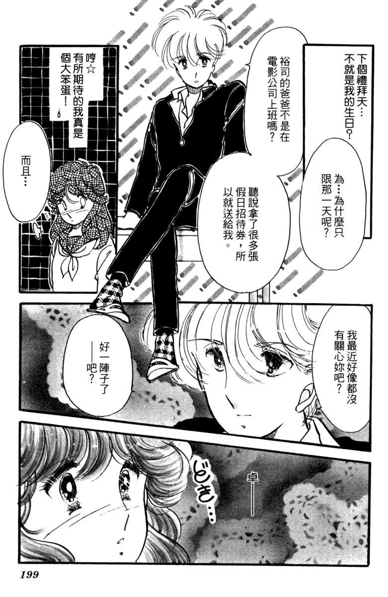 第02话