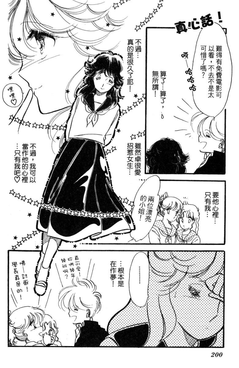 第02话