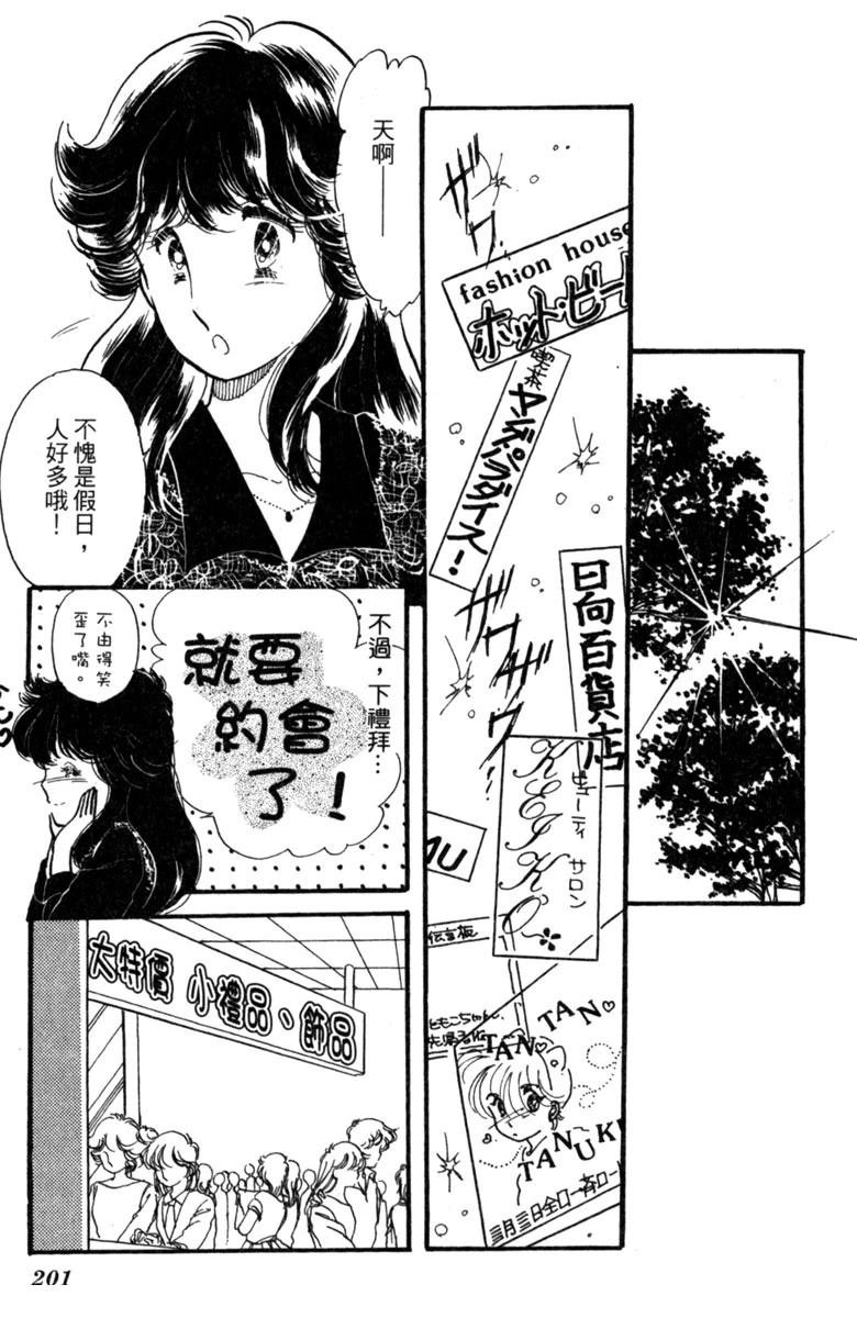 第02话