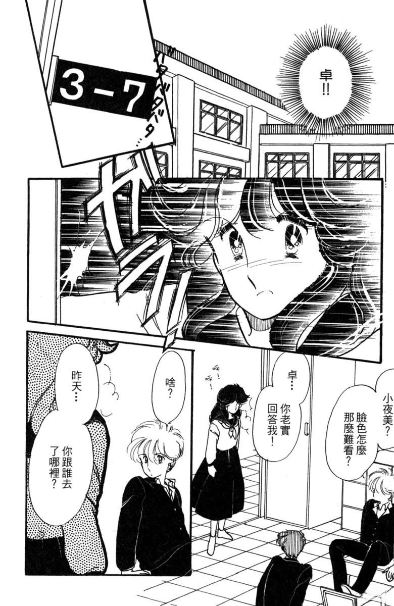 第02话
