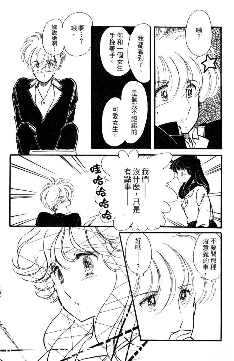 第02话
