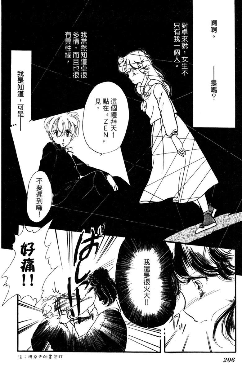 第02话