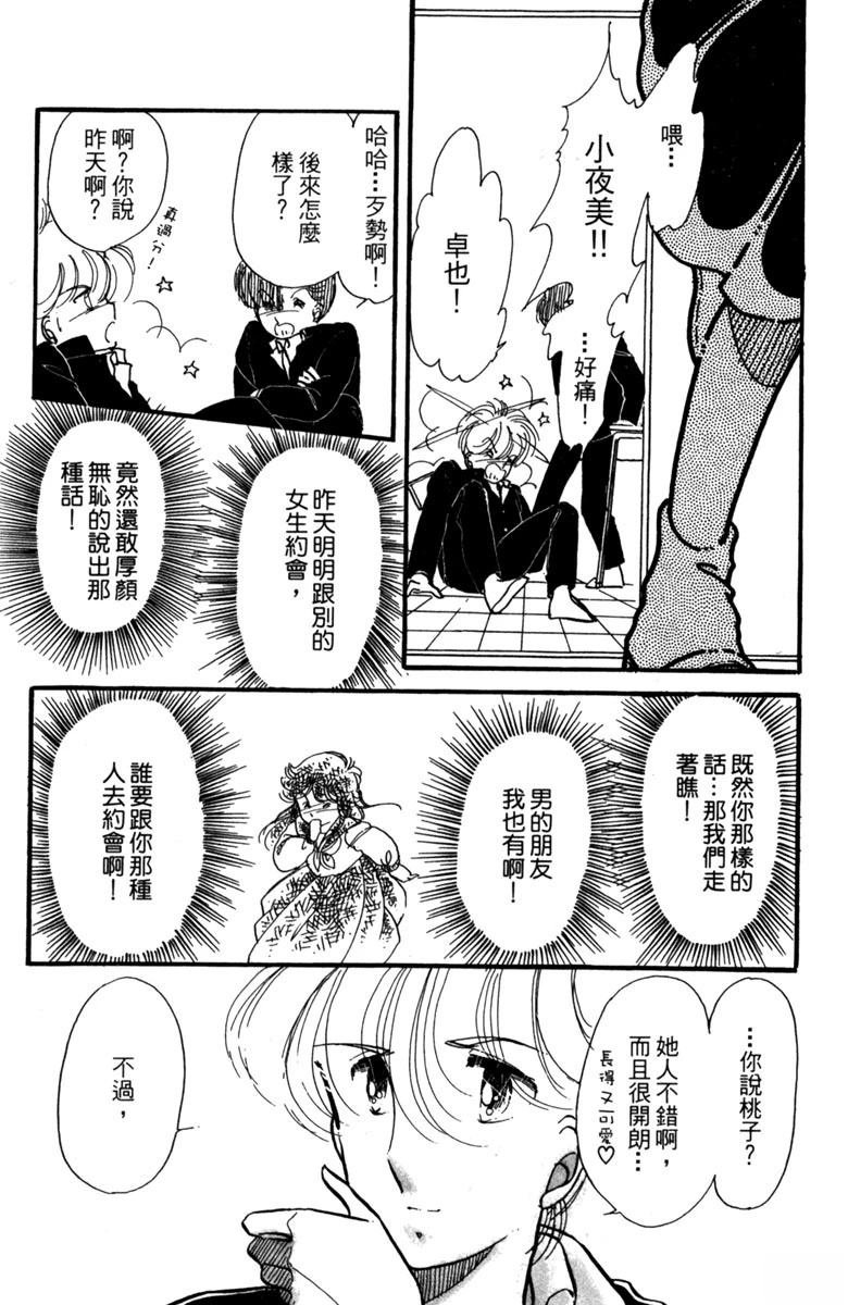 第02话