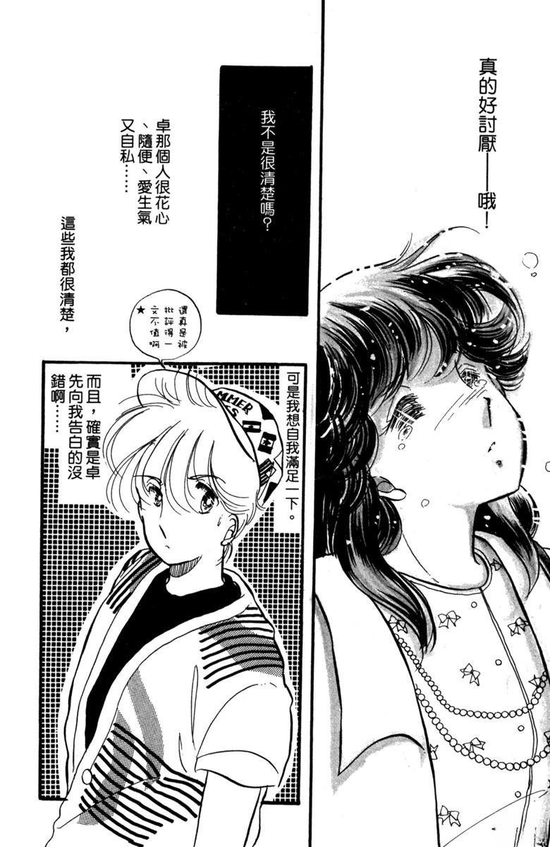 第02话