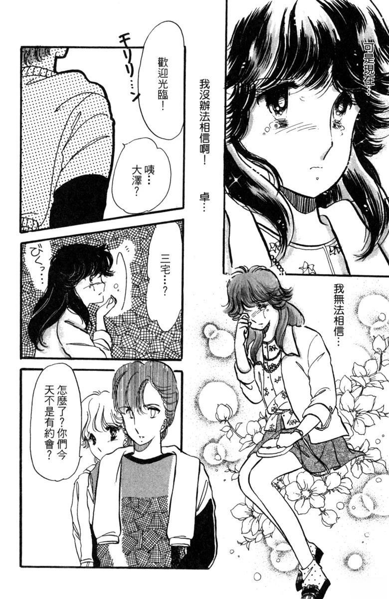 第02话