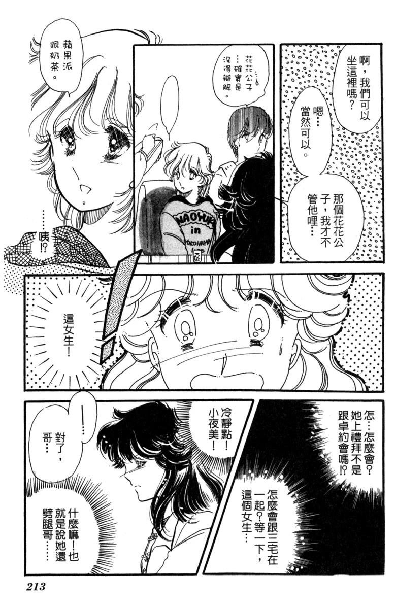 第02话