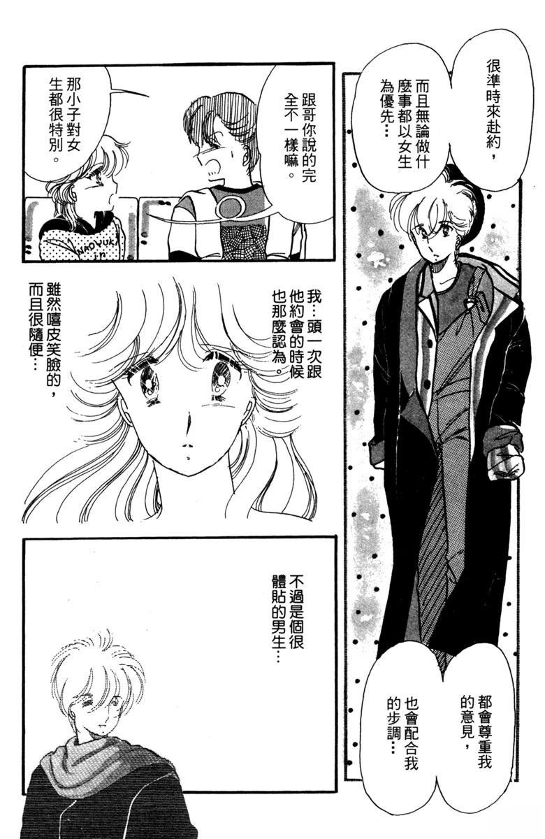 第02话
