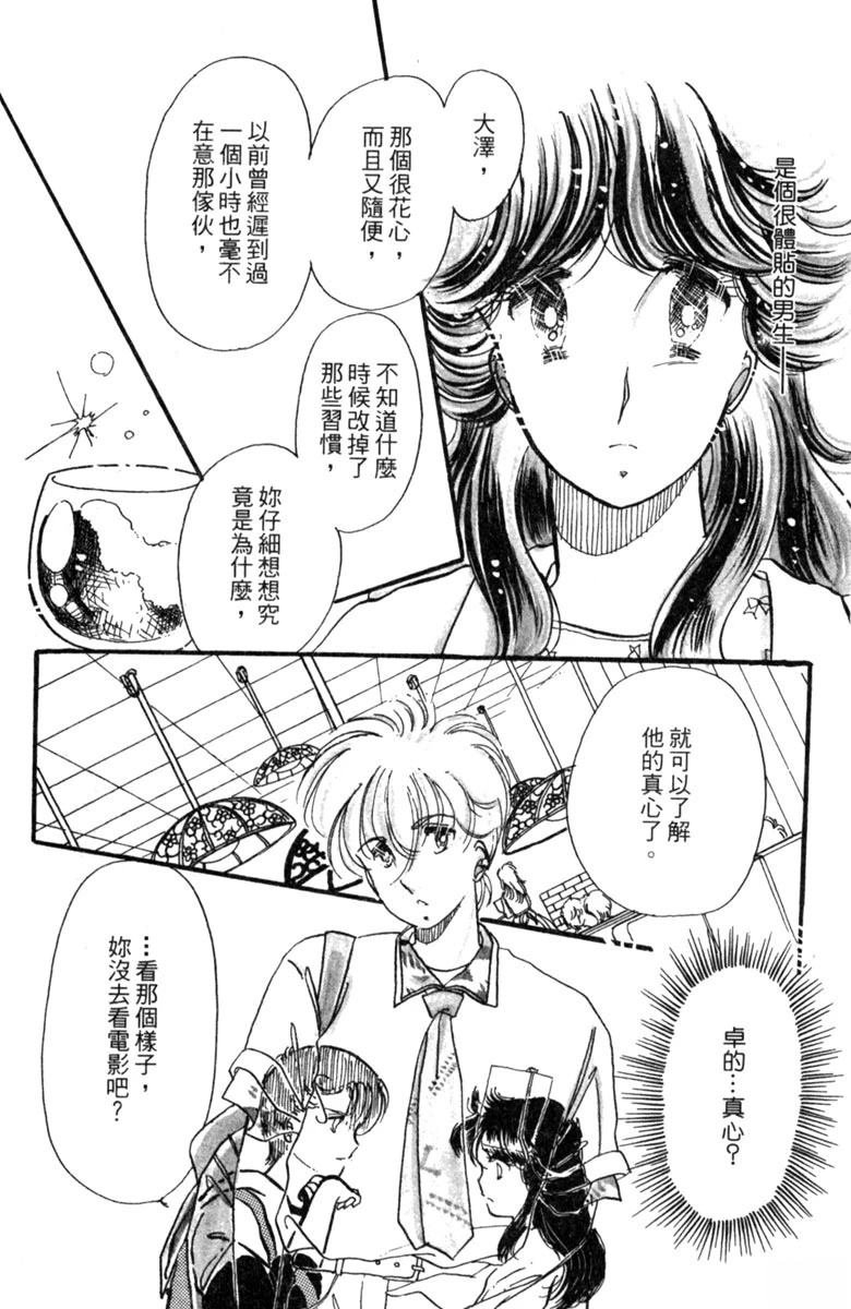 第02话