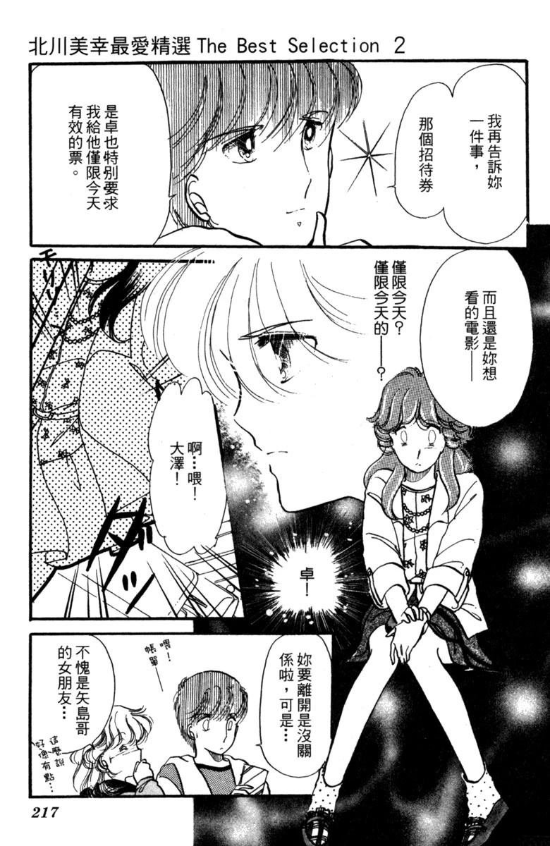 第02话