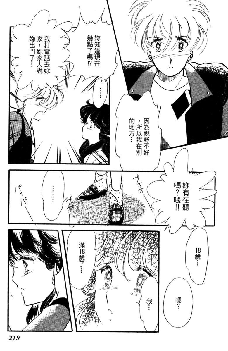 第02话