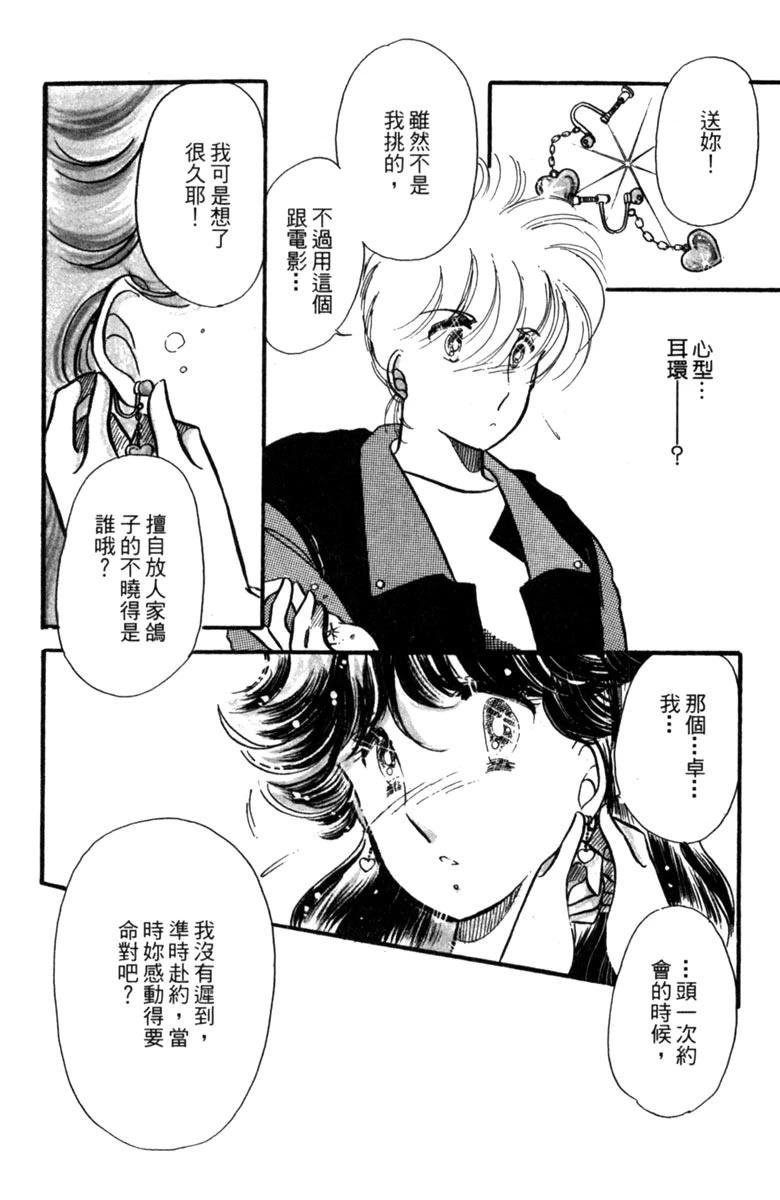 第02话