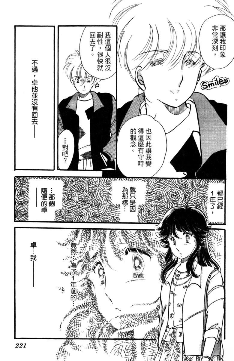 第02话