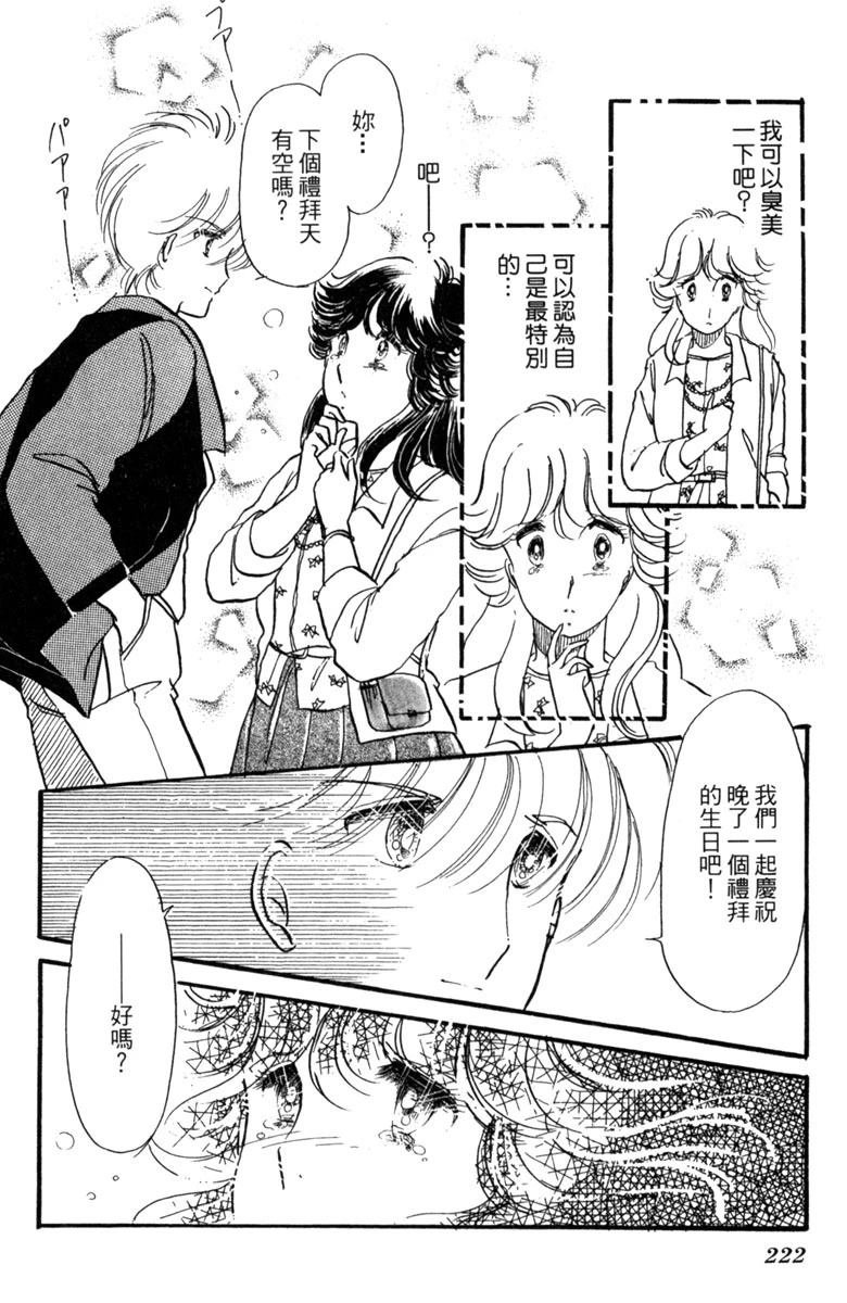 第02话