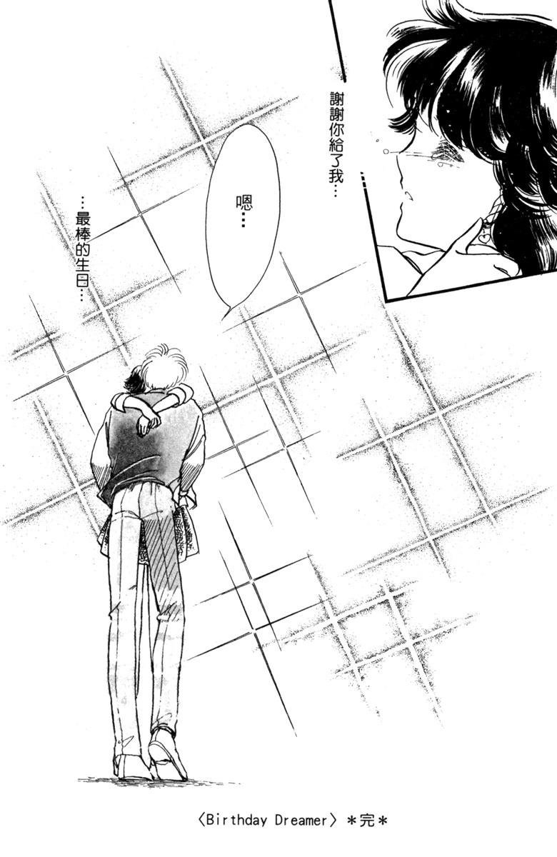 第02话