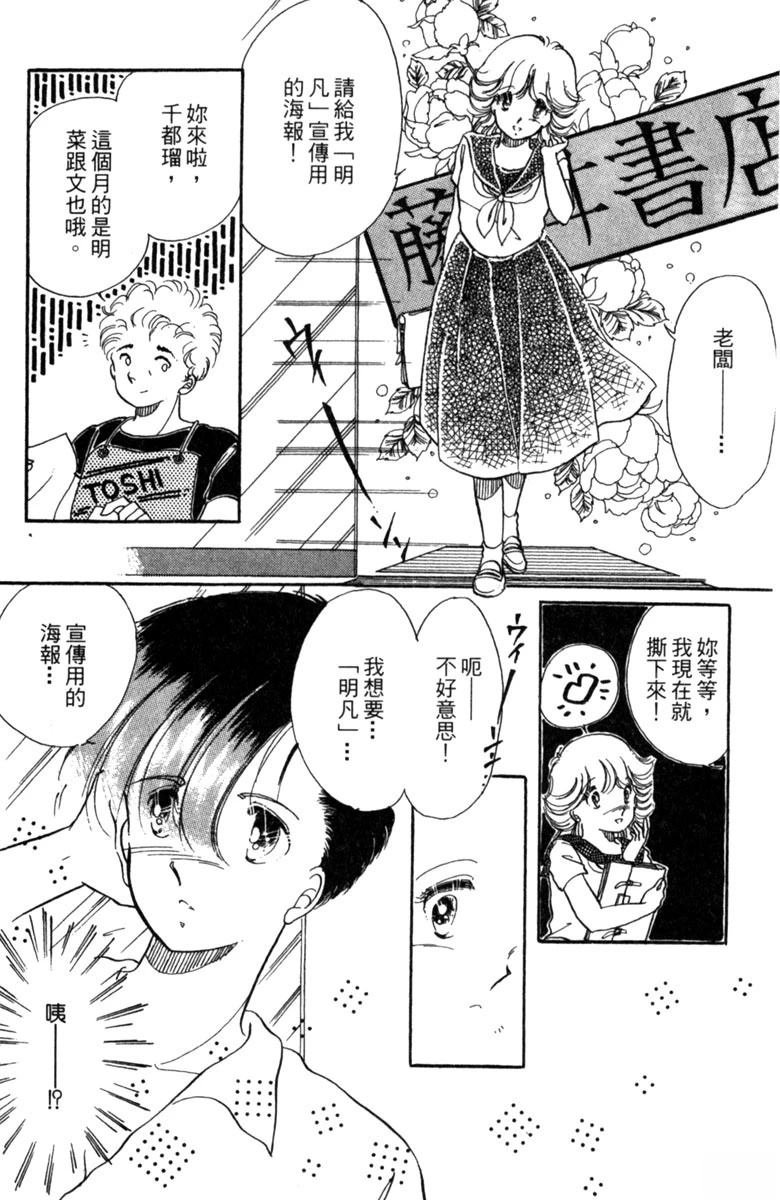第02话