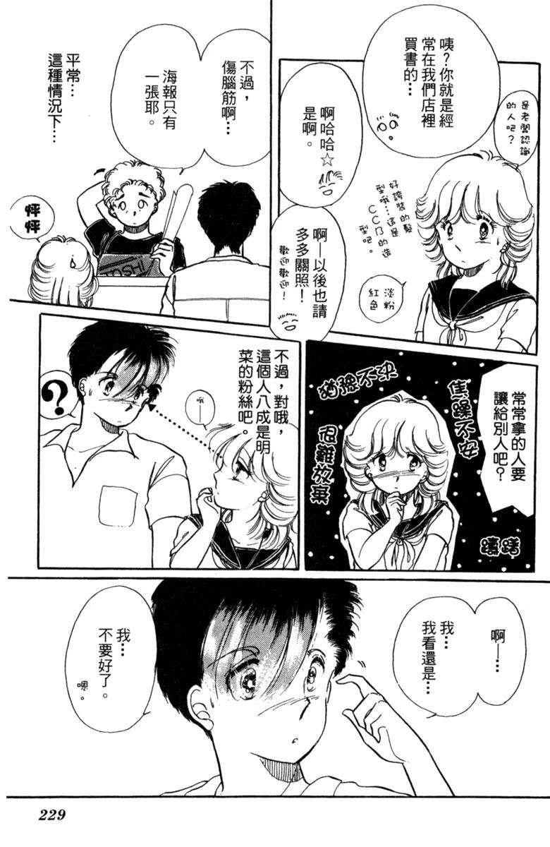 第02话