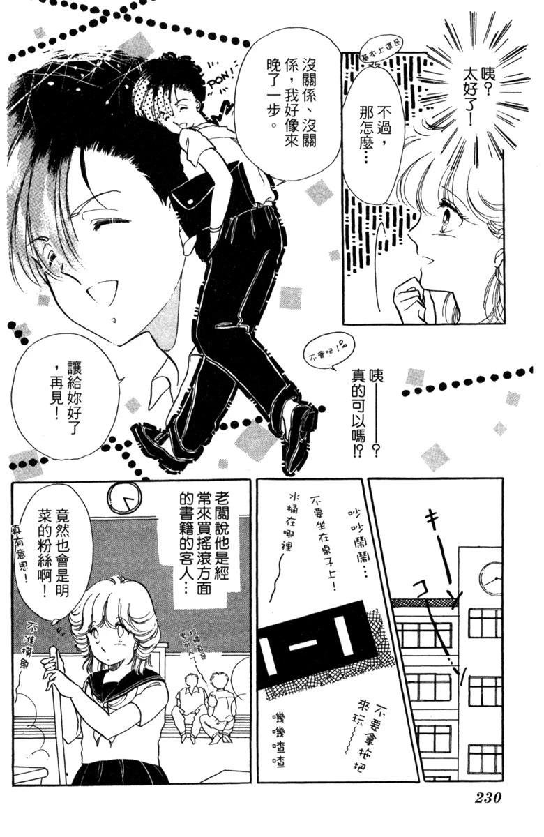 第02话