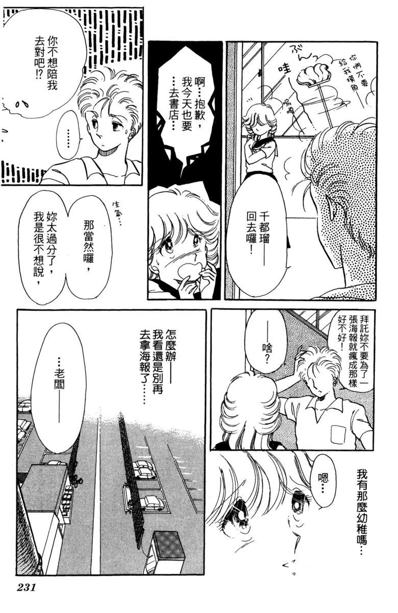 第02话