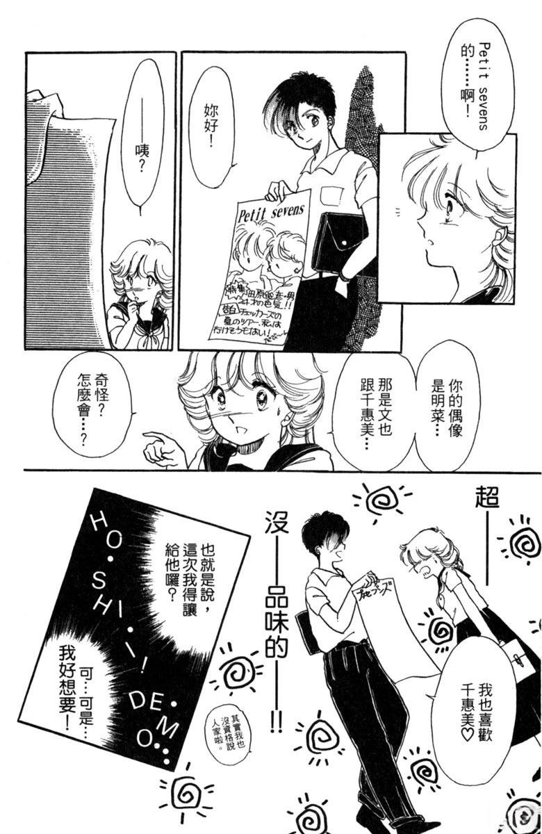 第02话