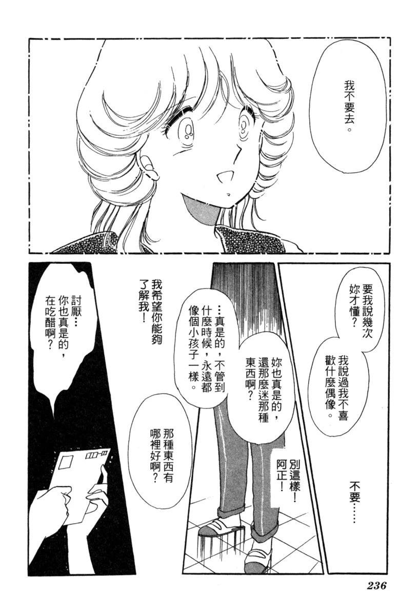 第02话