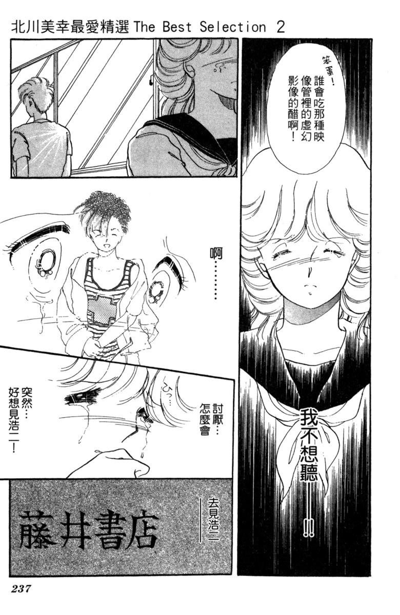 第02话
