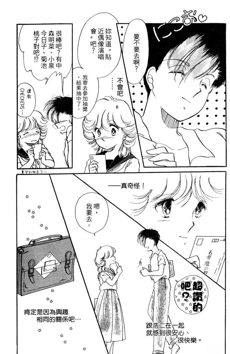 第02话