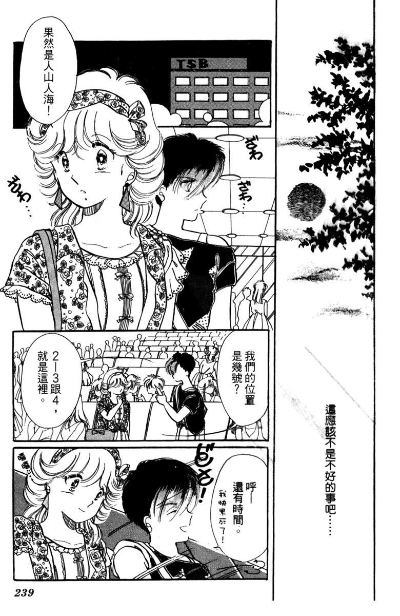 第02话