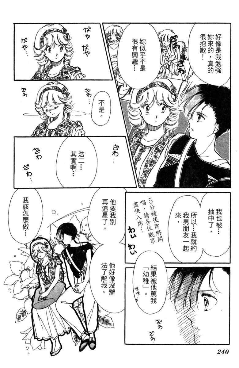 第02话
