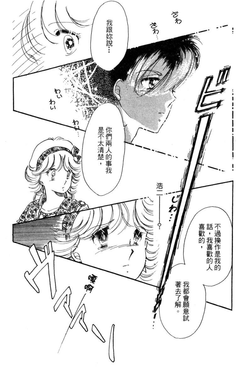 第02话
