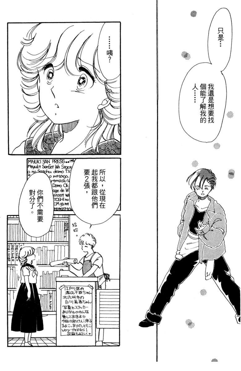 第02话