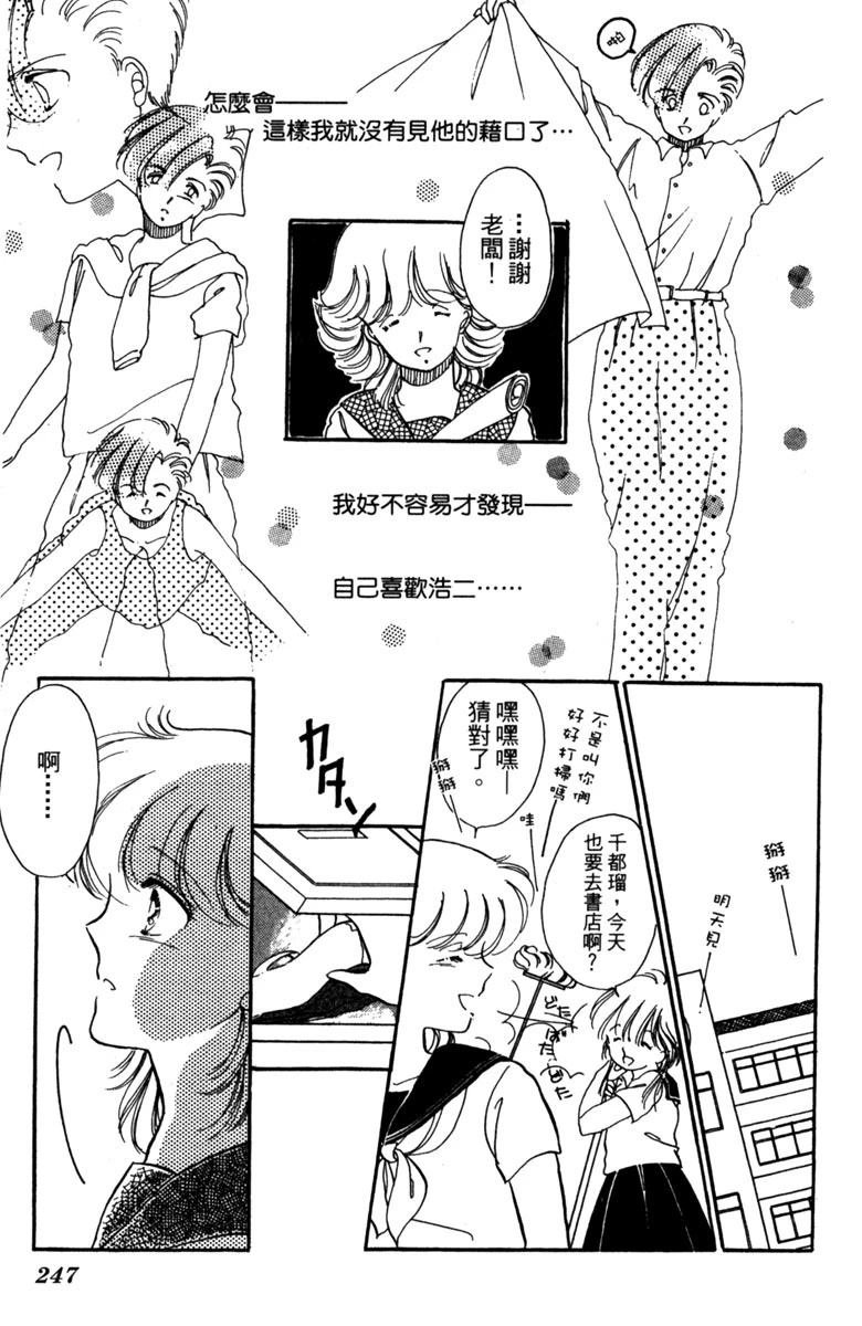 第02话